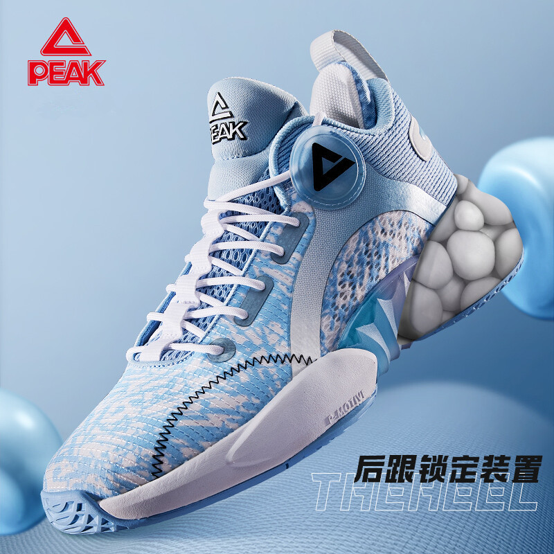 匹克篮球鞋男夏季新款透气专业