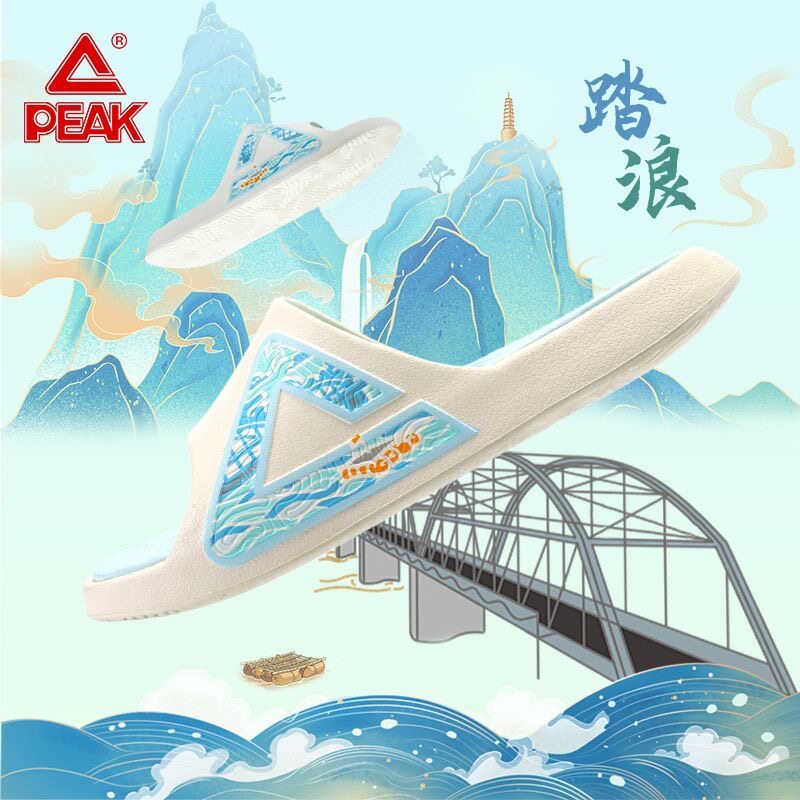 匹克态极2026新款运动恢复凉拖