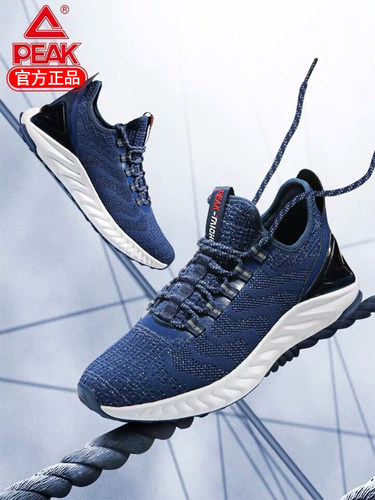Peak/匹克运动鞋情侣款跑步鞋