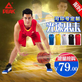 匹克篮球服套装 篮球训练队服比赛球衣运动服男印号字 新款