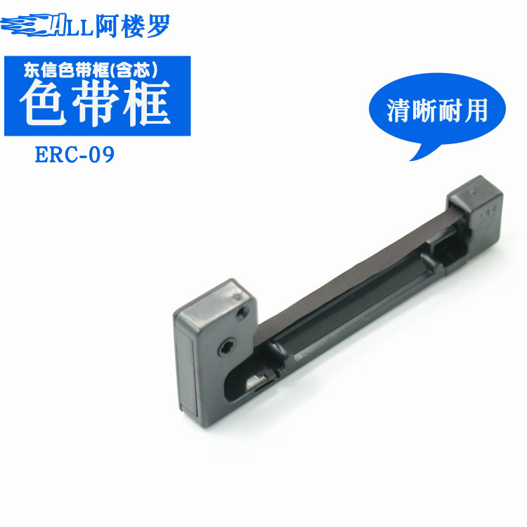 适用于RG-MDP58B微型针式打印机ERC-09色带墨带打印清晰