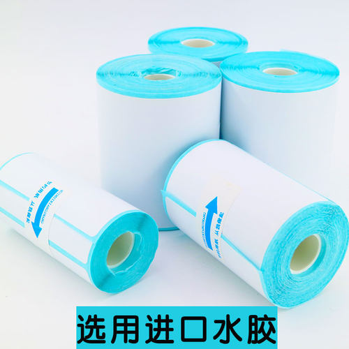 驿站快递物流入库贴纸打印标签
