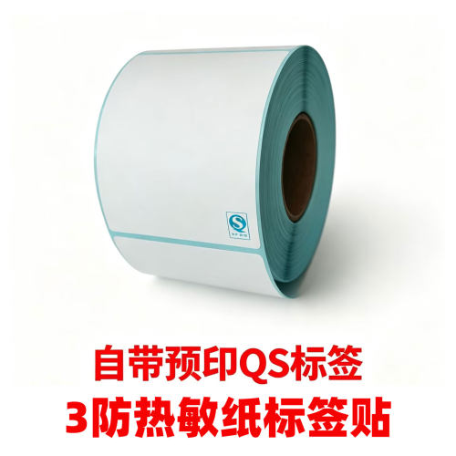 哇哦，QS国标贴纸零食糕点包装贴