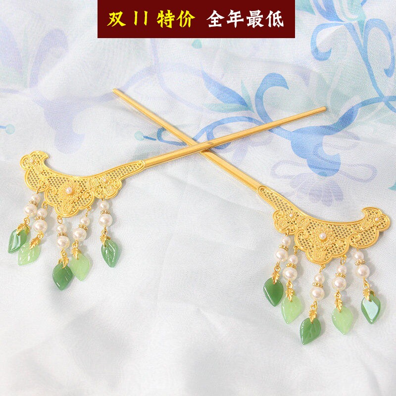 古风博鬓发簪双面可用刻纹簪子树叶流苏头饰古代贵妇结婚头饰发钗