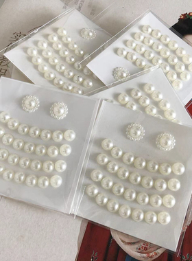 清平乐珍珠贴宋代珍珠妆面妆古风眉心贴花钿眼尾面钻贴眼装饰贴片