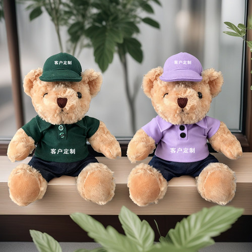 汽车小熊玩偶毛绒定制试驾小礼品