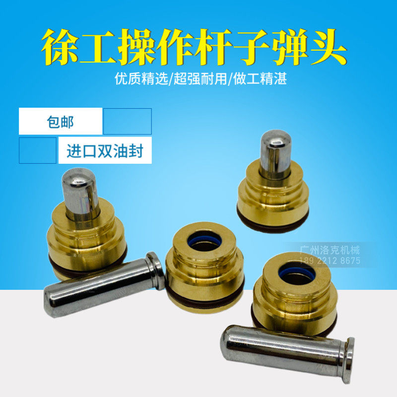 挖掘机徐工子弹头XG55 60 80 135 150 180 200 230操纵杆手柄油封