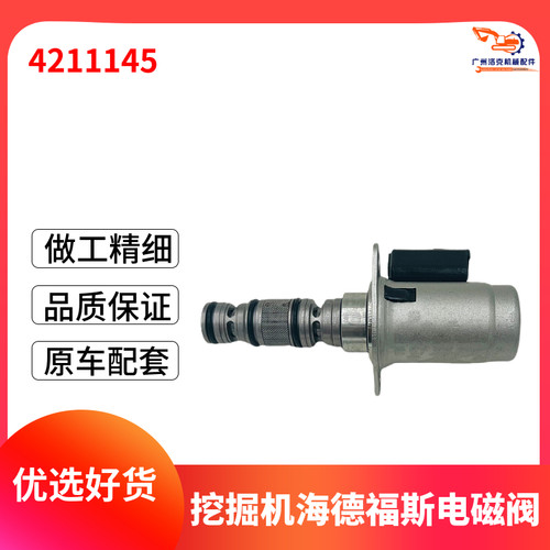 4211145 SV98-T40 24DY2A 60174359 4211199 电磁阀挖掘机