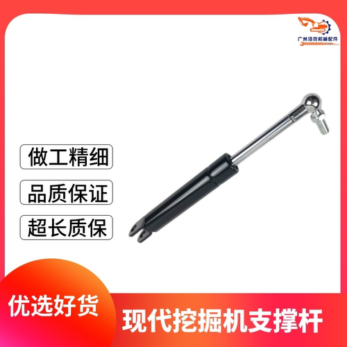 现代操纵杆液压安全锁