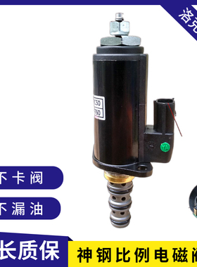 挖机神钢SK200/260/350-8 6E液压泵比例电磁阀安全锁YN35V00048F1