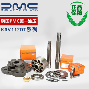 挖掘機液壓泵川崎K3V112DT泵膽平面柱塞鋼片斜盤行走回轉馬達配件