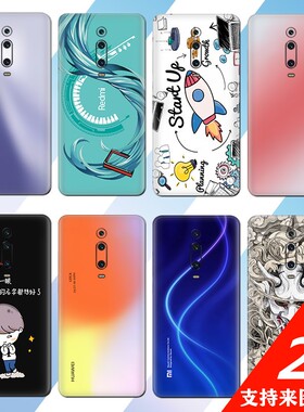 适用红米k20pro手机贴纸K30i 30pro后盖全包彩膜10X 5G改色背膜