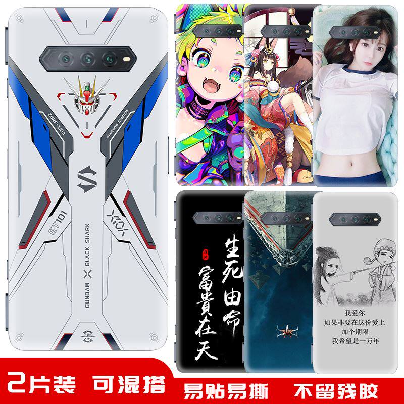适用黑鲨4s改色后膜贴纸k30磨砂彩膜k20无包边创意动漫卡通背后贴