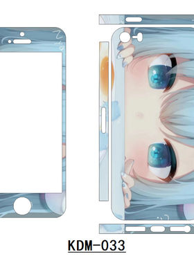 适用苹果5s钢化膜定制iPh