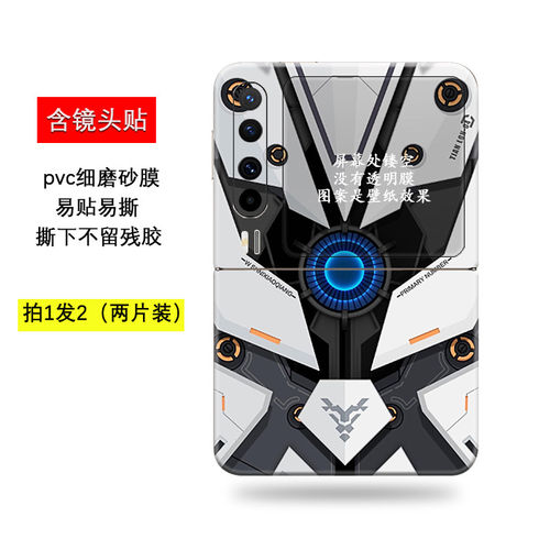 适用于华为PuraX手机彩膜