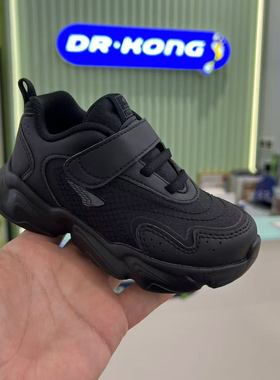 专柜正品Dr.Kong江博士2024秋季二阶段机能鞋男童软底鞋B1404948