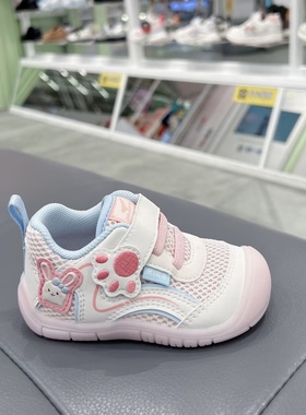 专柜江博士2025年春款一段防滑机能透气女宝宝步前鞋1B13B1022EW0