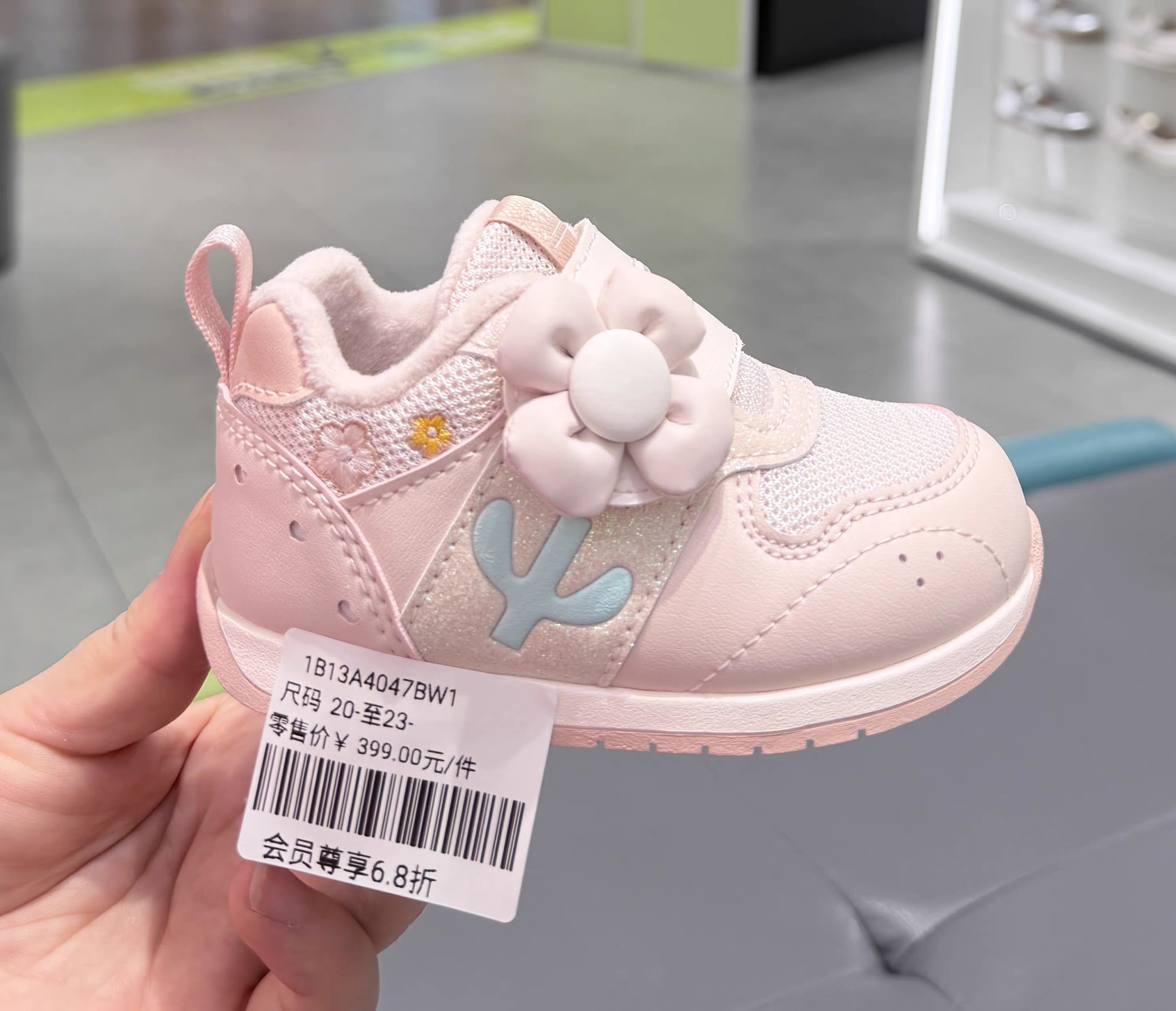 江博士2025冬季加绒女宝20-23码保暖轻便舒适步前鞋1B13A4047BW1