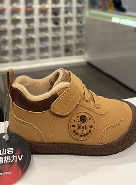 专柜正品江博士2025秋冬一段软底防滑机能鞋男宝宝步前鞋B1301649