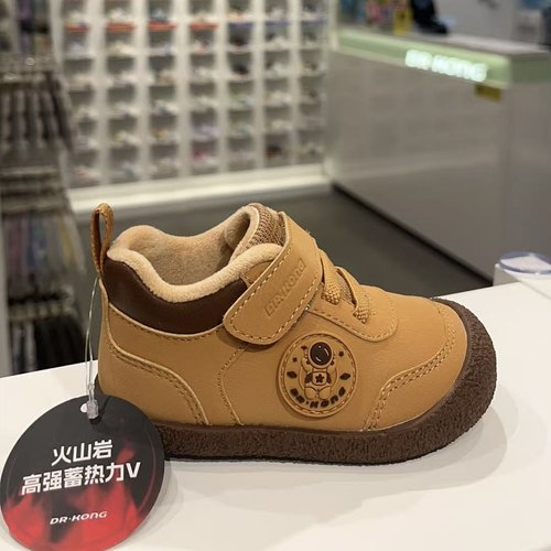 专柜正品江博士2025秋冬一段软底防滑机能鞋男宝宝步前鞋B1301649