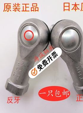 进口THK杆端球面接头关节轴承BL6D BL8 BL10 BL12 BL14 BL16D BD
