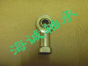 杆端关节轴承  鱼眼接头 内螺纹杆端关节轴承 SI30T/K