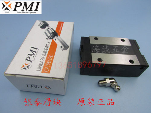 银泰PMI直线导轨滑块MSB15S-N MSA20S-N 25S 30S/30E/LS 原装