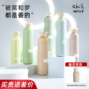 且悠chillmore身体乳香氛补水保湿溪畔听风露不油腻茶歇持久留香