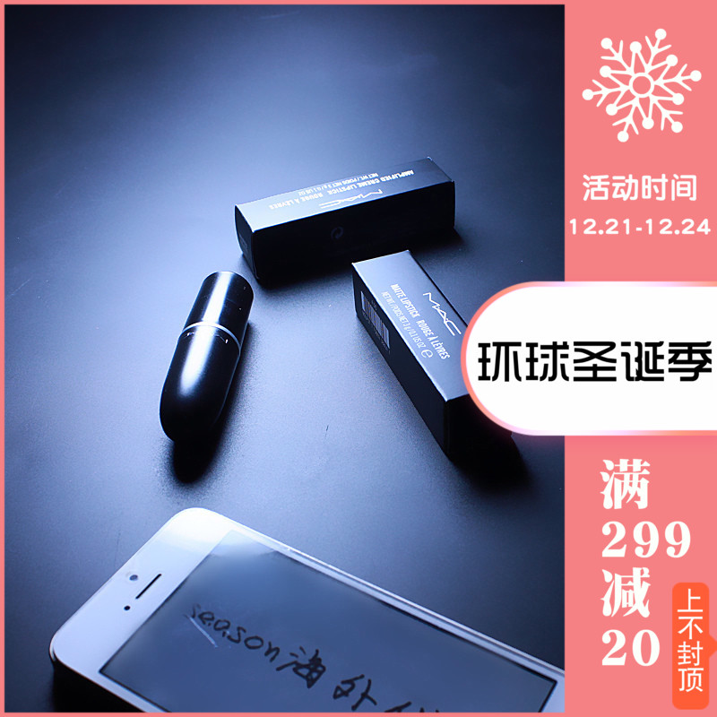 MAC魅可 子弹头唇膏口红see shee/CB96/Ruby woo/diva