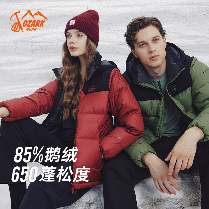 ozark奥索卡羽绒服男秋冬新灰鹅绒保暖连帽外套拉萨系列156600
