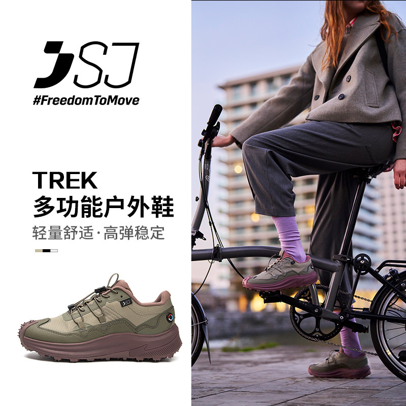 SJ TREK秋季新品女士轻量徒步鞋户外休闲鞋舒适防滑运动鞋634813