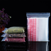 pe骨袋15丝透明塑料薄膜袋封口密封袋日用品收纳袋干果海鲜包装 袋