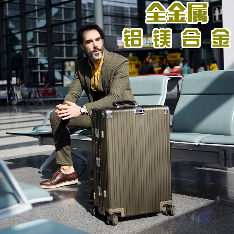 全铝拉杆箱纯金属旅行箱铝镁合金高档商务登机箱男女铝框箱万向轮