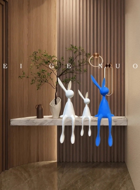 坐姿兔摆件电视机柜装饰吊脚兔子