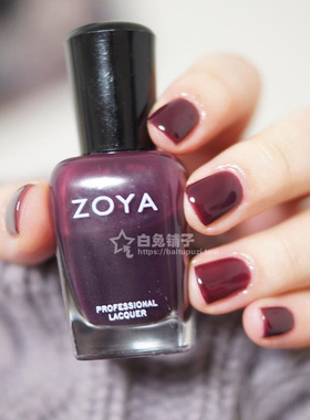 美国ZOYA指甲油10free配方ZP638 Katherine茄子紫色果冻水润免烤