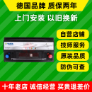 瓦尔塔汽车电瓶100 20适配宝马57系奥迪Q5Q7A8捷豹奔驰卡宴蓄电池