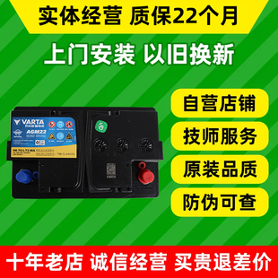 瓦尔塔AGM70启停汽车电瓶适配英朗GL6科沃兹昂科拉阅朗宝马mini