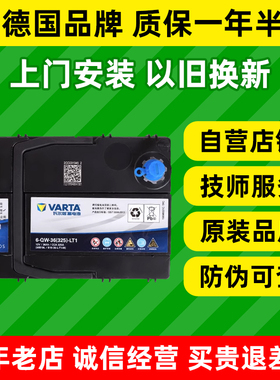 瓦尔塔蓝标汽车电瓶38B19L适配锋范奥拓飞度北斗星西玛玛驰蓄电池