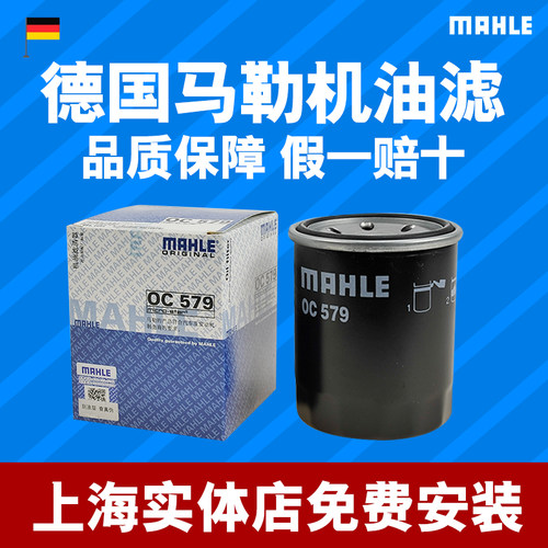马勒作为发动机和汽车产业的系统供应商和模块供应商，研发并生产高性能的滤清器，如空气．机油．燃油滤清系统以及具有原厂配套质量的空调滤清器，这些滤清器符合发动机特性．安装环境和应用领域．从发动机系统、过滤系统到电气和机电一体化系统乃至热管理系统，展现了马勒无可比拟的系统能力。