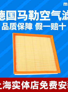 马勒LX4075空气格芯滤清器适配宝马535i/535Li/640i/740i/740Li