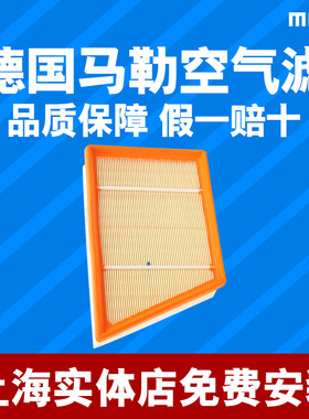 马勒路虎极光发现者运动版滤清器