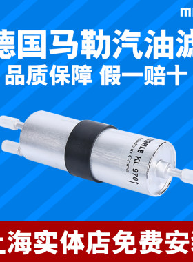 马勒KL970汽油格芯滤清器适配华晨宝马1系/3系/5系/X1 sDrive18i