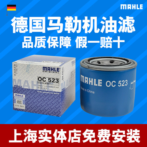马勒作为发动机和汽车产业的系统供应商和模块供应商，研发并生产高性能的滤清器，如空气．机油．燃油滤清系统以及具有原厂配套质量的空调滤清器，这些滤清器符合发动机特性．安装环境和应用领域．从发动机系统、过滤系统到电气和机电一体化系统乃至热管理系统，展现了马勒无可比拟的系统能力。