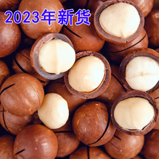 夏威夷果原味奶油口味2024年新货500g孕妇无添加零食坚果特产