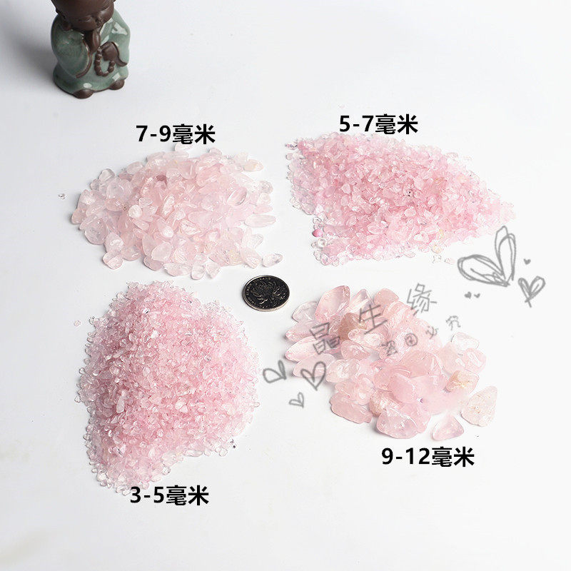 天然粉水晶消磁碎 石鱼缸石 花盆石 装饰 装潢 装饰 造景摆件碎石