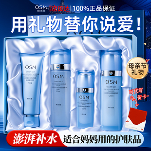 新年母亲节礼物送妈妈实用的高级感礼盒送长辈丈母娘母亲套盒礼品