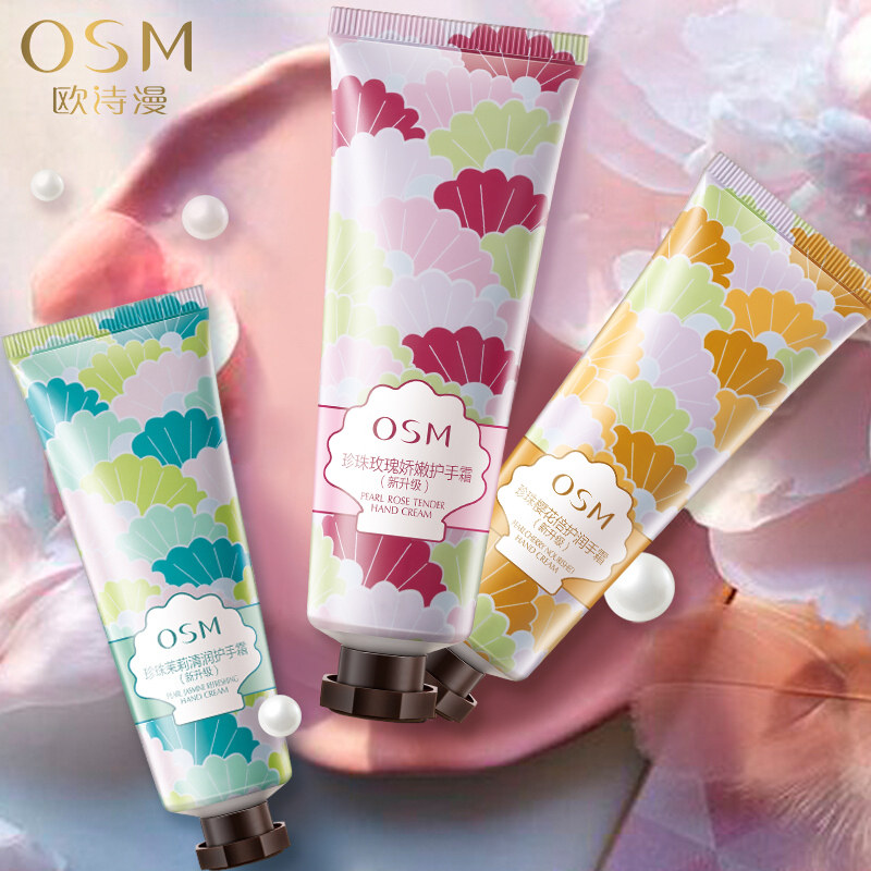 欧诗漫护手霜套装礼盒滋润保湿补水嫩肤嫩白香味持久香型伴手礼女