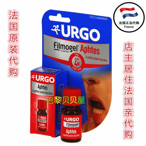 口腔溃炎急救泡凝胶水