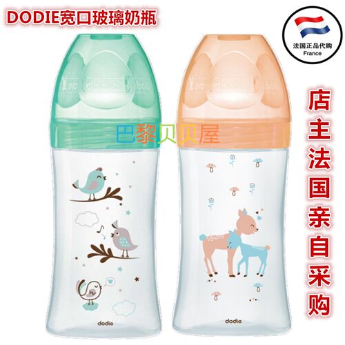 多迪耐高温三角瓶防胀气玻璃奶瓶