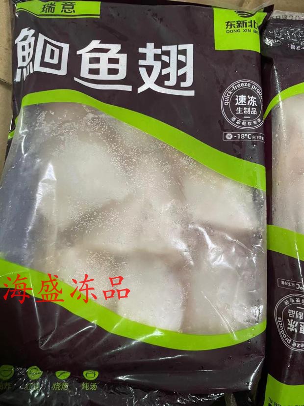 0划水冷冻海鲜清蒸红烧鮰鱼